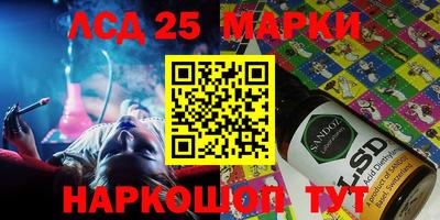 амфетамин Можга