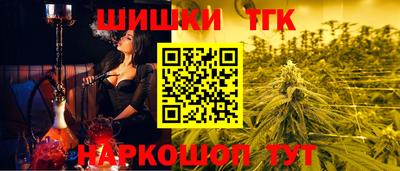 сатива Моздок