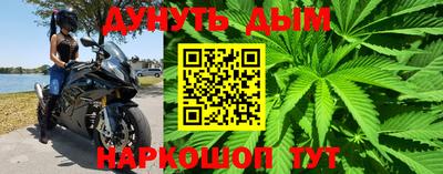 синтетический гашиш Можайск