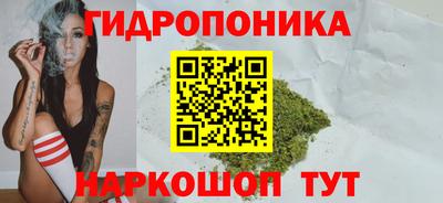 синтетический гашиш Можайск