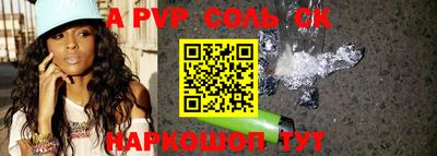 сатива Моздок