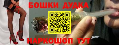 синтетический гашиш Можайск