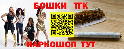 синтетический гашиш Можайск