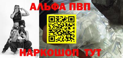 синтетический гашиш Можайск