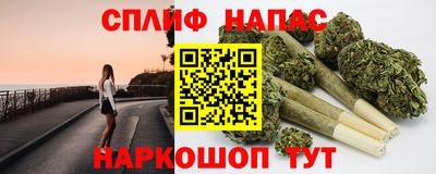 синтетический гашиш Можайск