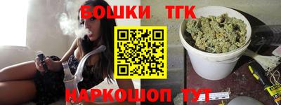 синтетический гашиш Можайск