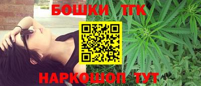 синтетический гашиш Можайск