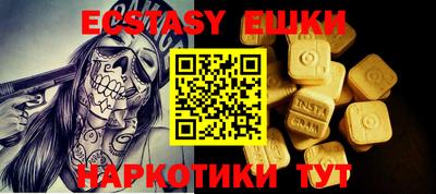 синтетический гашиш Можайск