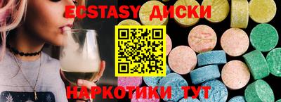 синтетический гашиш Можайск