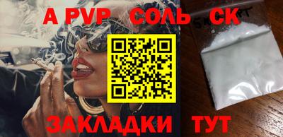 синтетический гашиш Можайск
