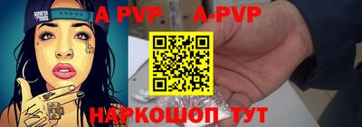 амфетамин Можга