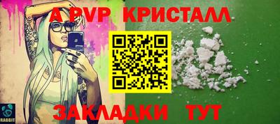 сатива Моздок