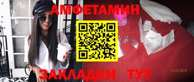 синтетический гашиш Можайск