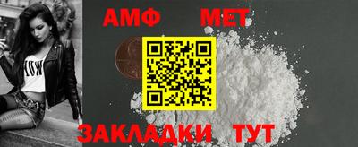 синтетический гашиш Можайск