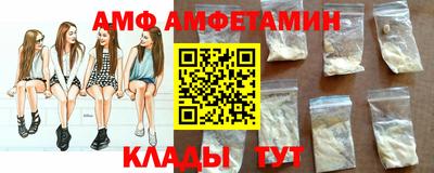 синтетический гашиш Можайск