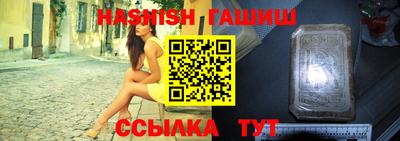 MDMA Наро-Фоминск