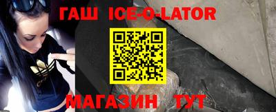 синтетический гашиш Можайск