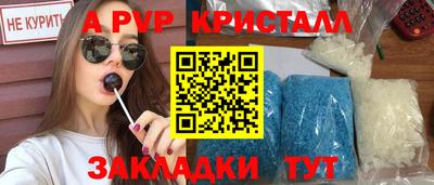амфетамин Можга