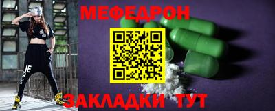 амфетамин Можга