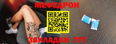 синтетический гашиш Можайск