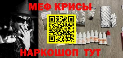 сатива Моздок
