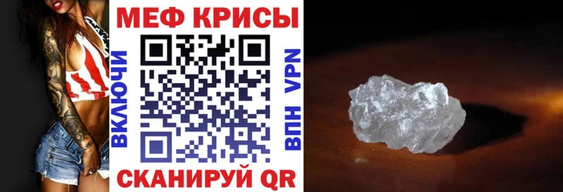 МЯУ-МЯУ мука  Обнинск 