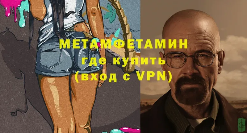 МЕТАМФЕТАМИН витя  Обнинск 