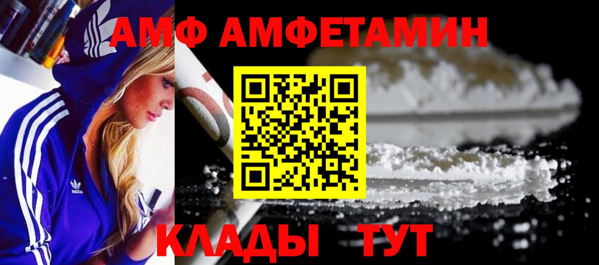 Метамфетамин  МЕТАМФЕТАМИН витя  МЕТАМФЕТАМИН витя  Вход с VPN  Обнинск 