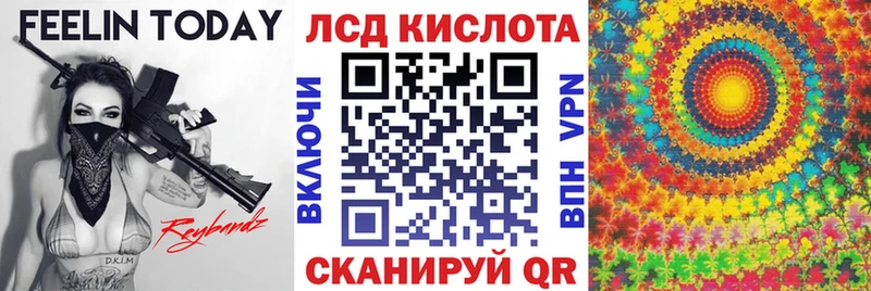 Марки 25I-NBOMe 1,5мг  МЕГА   Обнинск 