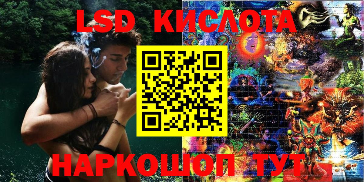 Наркотические марки  Марки NBOMe 1500мкг  Обнинск  Вход с VPN  Марки NBOMe 1500мкг 