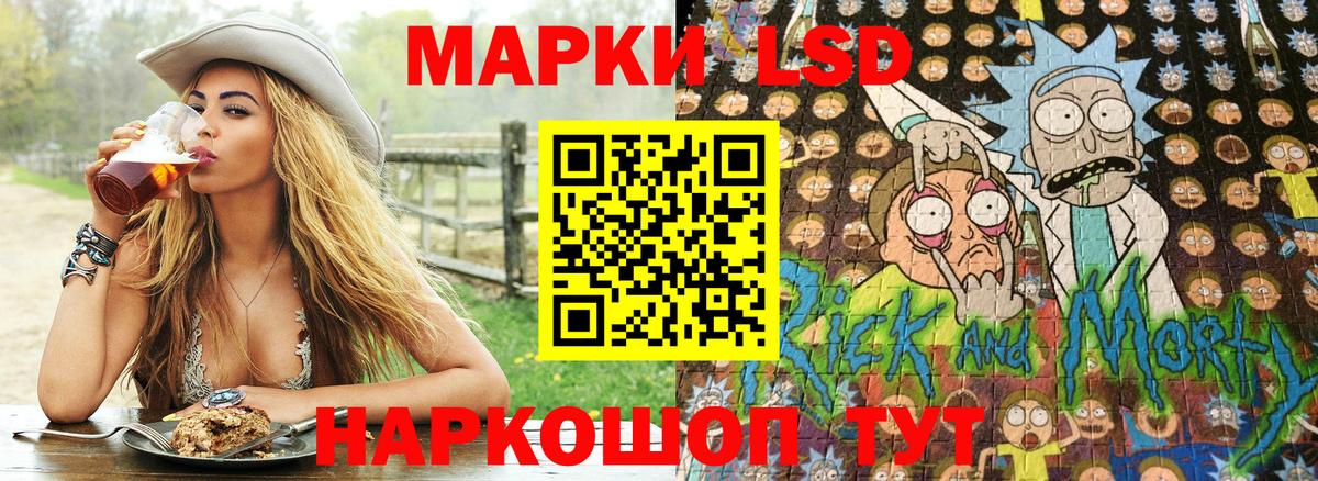 Наркотические марки 1,5мг Обнинск