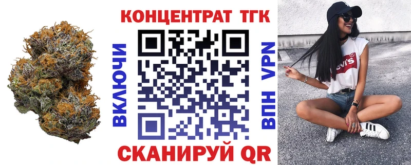 ТГК гашишное масло  hydra вход  Обнинск  что такое  