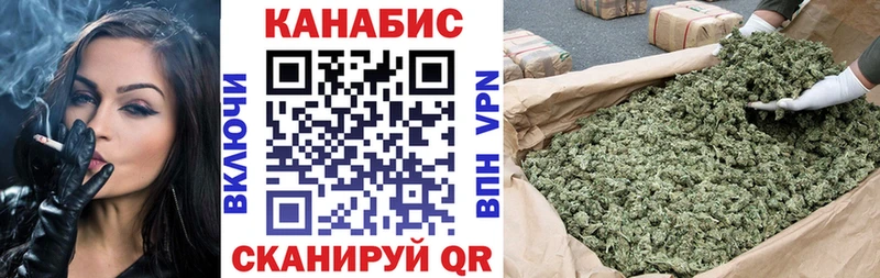 МАРИХУАНА тримм  Обнинск 
