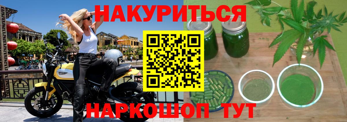 Обнинск  Конопля семена  Конопля AK-47  Вход с VPN  Бошки марихуана THC 21% 